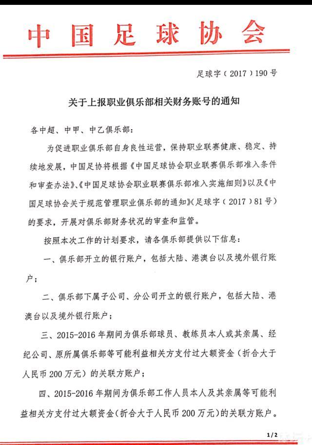 而在另外一张海报中，胡昆汀（大鹏 饰）与贾梅怡（春夏 饰）置身于舞台中央，两人都疑惑地看向前方